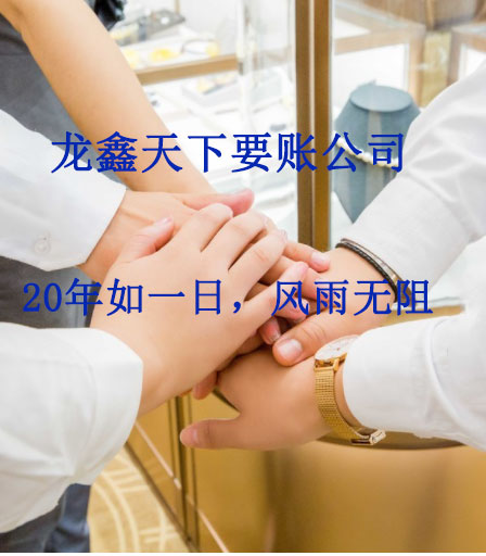 靖宇要账公司