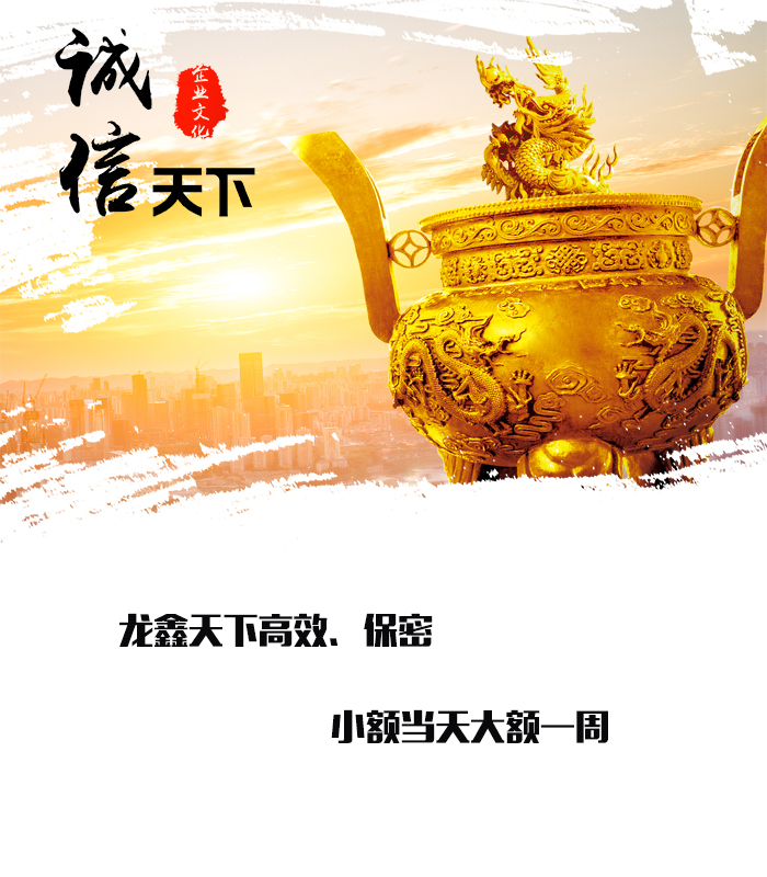 靖宇要债公司